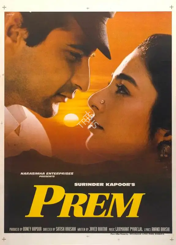 Boney Kapoor (Producer), Prem, 1995, Full Sheet Poster