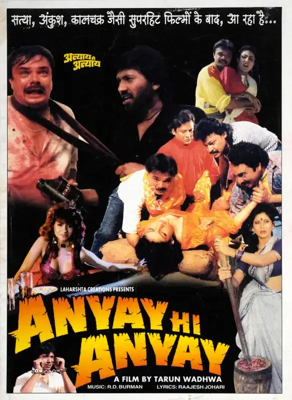 Tarun Wadhwa (Producer), Anyay Hi Anyay, 1999, Song-Synopsis Booklet