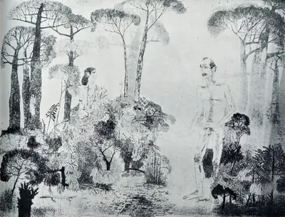 K. Laxma Goud (Artist), Untitled, 1976, Graphic Art