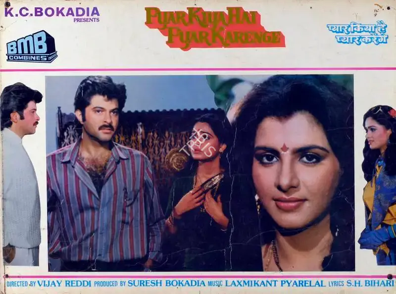 R. Chittibabu (Cinematographer), Pyar Kiya Hai Pyar Karenge, 1986, Lobby Card