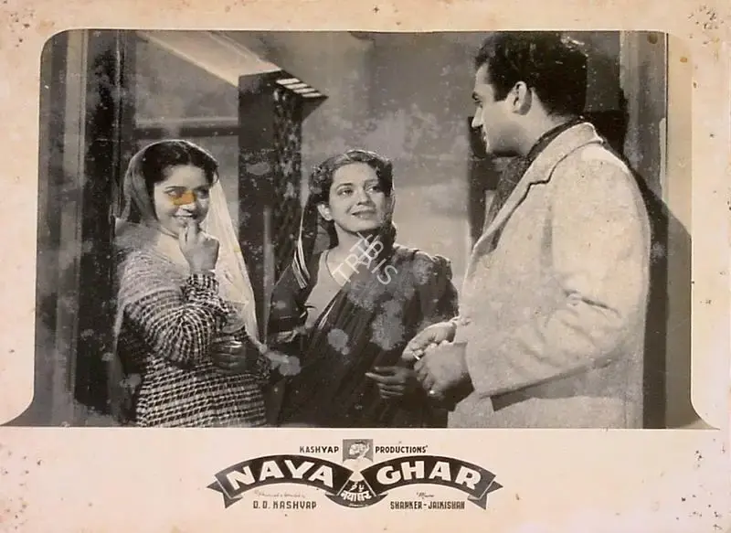 D.D. Kashyap (Director), Naya Ghar, 1953, Lobby Card