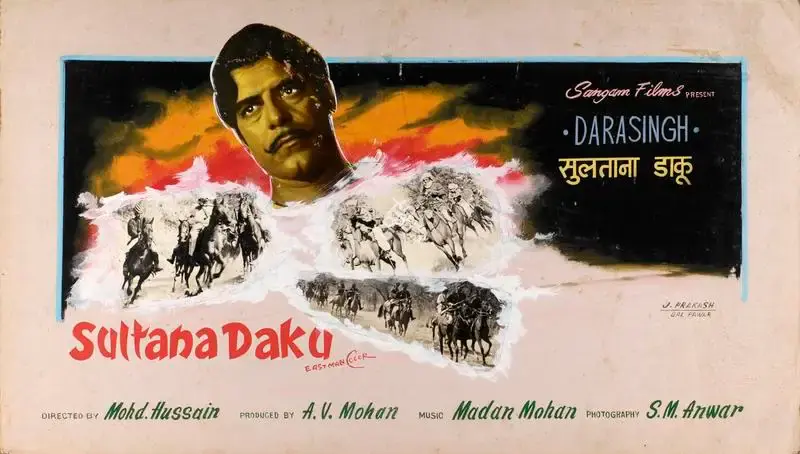 J. Prakash (Artist), Sultana Daku, 1972, Showcard