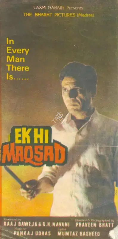 Raaj Baweja (Producer), Ek Hi Maqsad, 1988, Song-Synopsis Booklet
