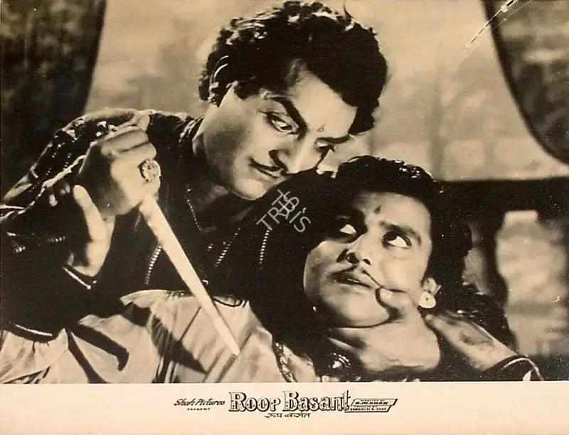 Ramaniklal N. Shah (Producer), Roop Basant, 1955, Lobby Card