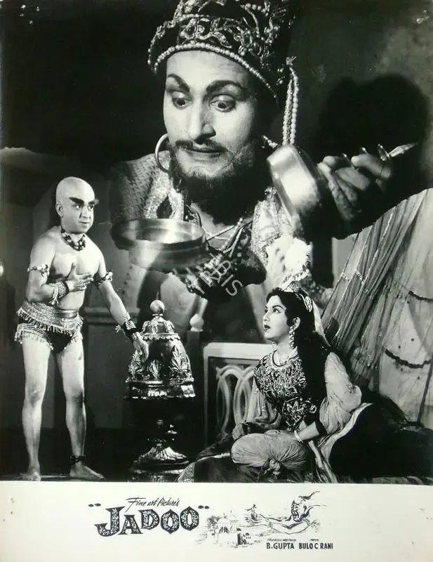 B. Gupta (Producer), Jadoo, 1966, Lobby Card
