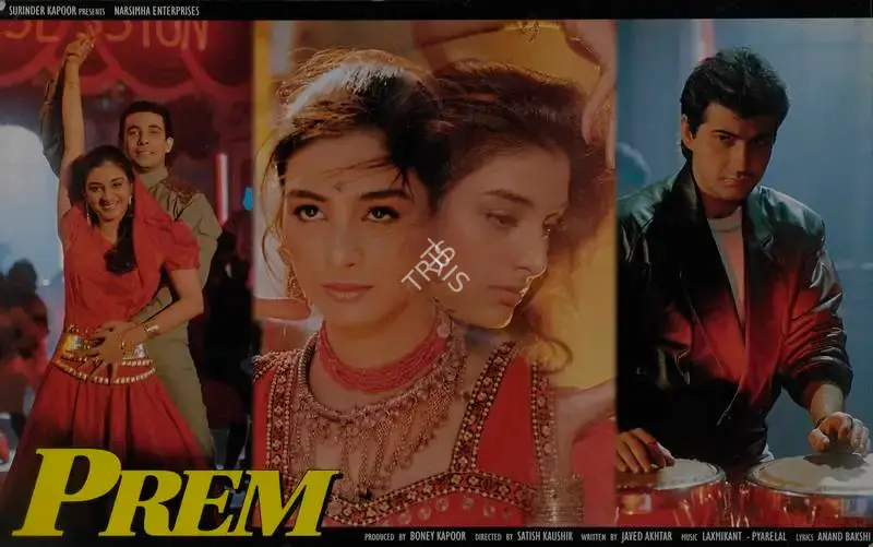 Baba Azmi (Cinematographer), Prem, 1995, Lobby Card