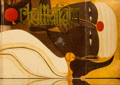 Centre of International Modern Art (Organiser), Chamatkara, 1996, Group Exhibition Catalogue