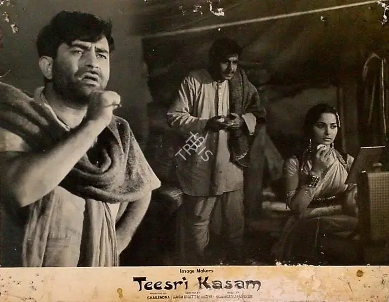 Subrata Mitra (Cinematographer), Teesri Kasam, 1966, Lobby Card