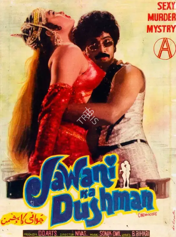 Dinesh Salgia (Producer), Jawani Ka Dushman, 1988, Song-Synopsis Booklet