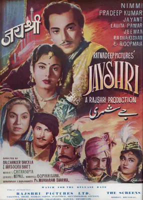 Baburao Patel (Editor), Filmindia, 1956, Magazine