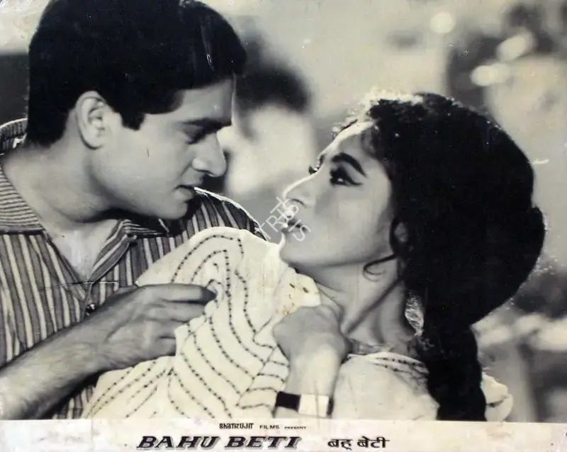 Shatrujit Paul (Producer), Bahu Beti, 1965, Lobby Card