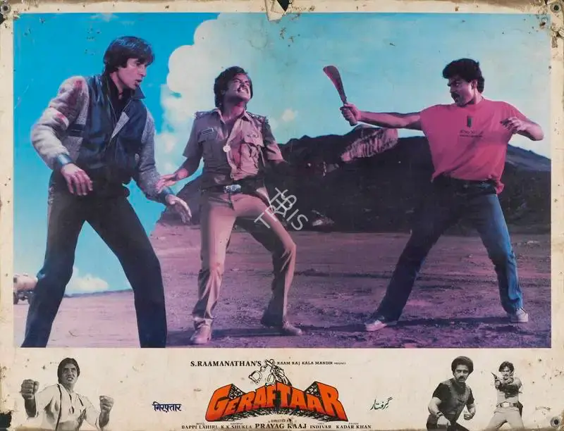 S. Ramanathan (Producer), Geraftaar, 1985, Lobby Card
