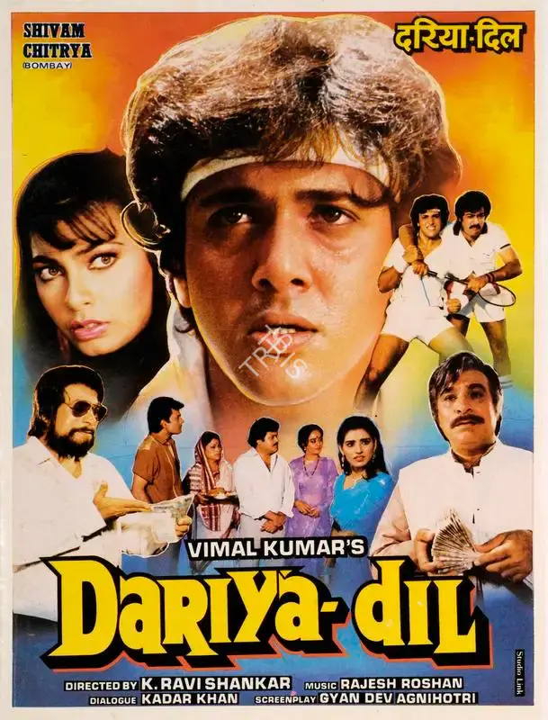 Vimal Kumar (Producer), Dariya Dil, 1987, Song-Synopsis Booklet
