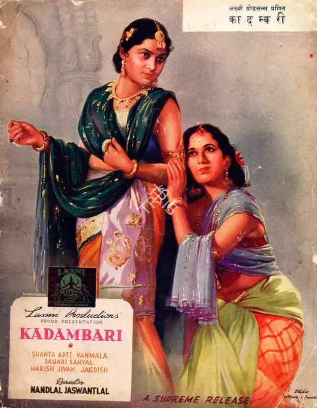 Nandlal Jashwantlal (Director), Kadambari, 1944, Song-Synopsis Booklet
