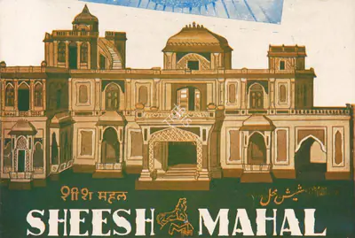 Sohrab Modi (Producer), Sheesh Mahal, 1950, Cyclostyled Lyrics Leaflet