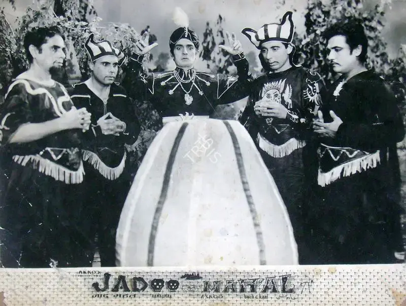 Ram Kumar (Producer), Jadoo Mahal, 1962, Lobby Card