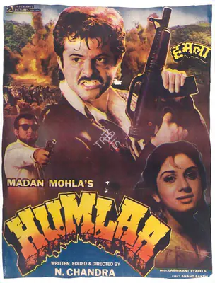 Madan Mohla (Producer), Humlaa, 1991, Full Sheet Poster