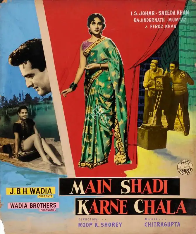 Roop K. Shorey (Director), Main Shadi Karne Chala, 1962, Showcard
