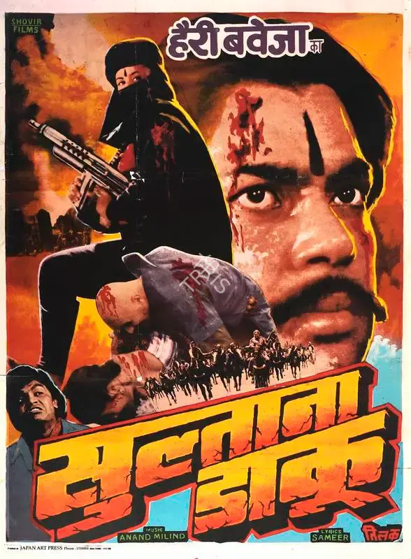 Harry Baweja (Producer), Sultana Daku, 2000, Full Sheet Poster
