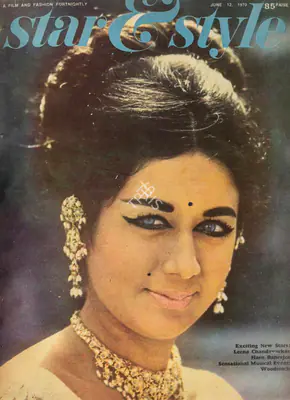 Gulshan Ewing (Editor), Star & Style, 1970, Magazine
