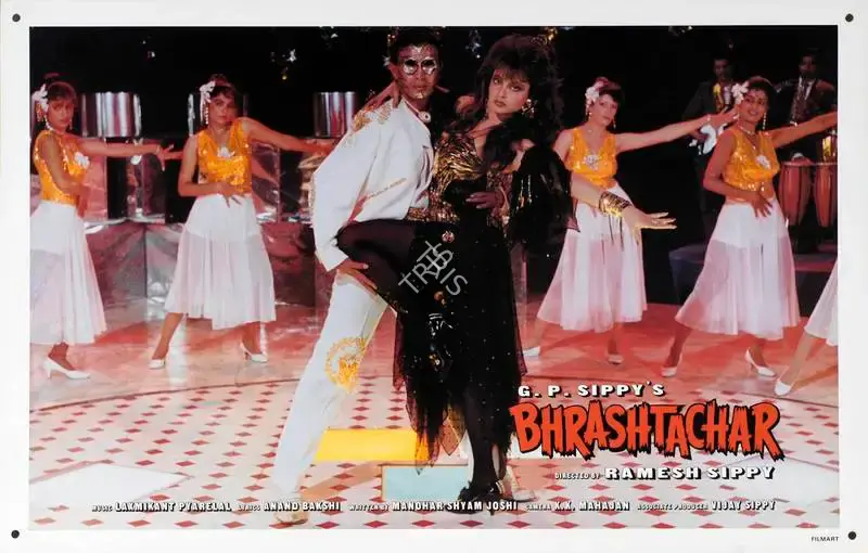 G.P. Sippy (Producer), Bhrashtachar, 1989, Lobby Card