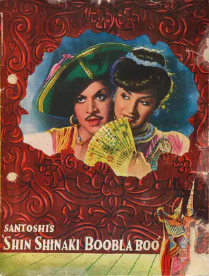 P.L. Santoshi (Producer), Shin Shinaki Boobla Boo, 1952, Song-Synopsis Booklet