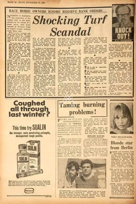Vijaya Irani (Reviewer), Taming Burning Problesm !, 1971, Film Review