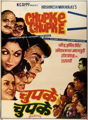 Hrishikesh Mukherjee (Producer), Chupke Chupke, 1975, Full Sheet Poster