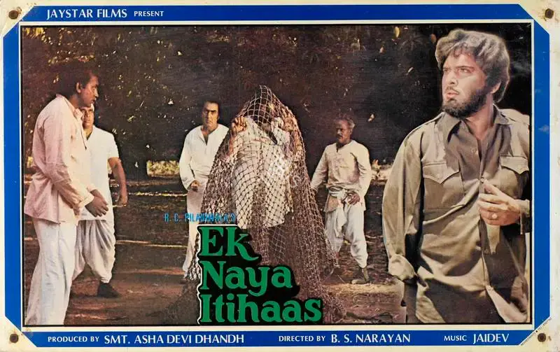 Asha Devi Dhandh (Producer), Ek Naya Itihaas, 1983, Lobby Card