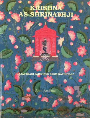 Amit Ambalal (Author), Krishna as Shrinathji, 1987, Authored Book