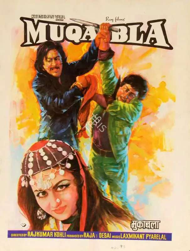 Desai (Producer), Muqabla, 1979, Song-Synopsis Booklet