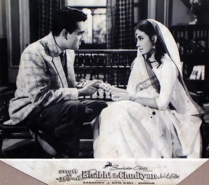 Aravind Laad (Cinematographer), Bhabhi Ki Chudiyan, 1961, Lobby Card
