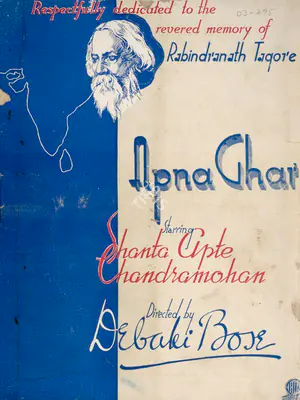 Debaki Bose (Director), Apna Ghar, 1942, Song-Synopsis Booklet