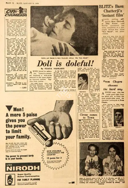 Vijaya Nadkarni (Reviewer), Doli is Doleful !, 1970, Film Review