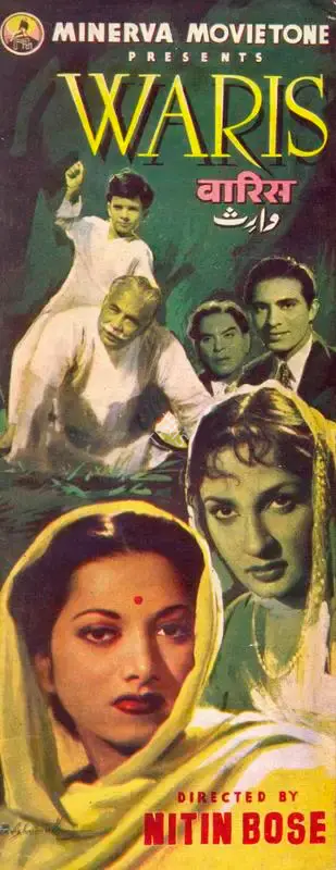 Waris, Producer, 1954