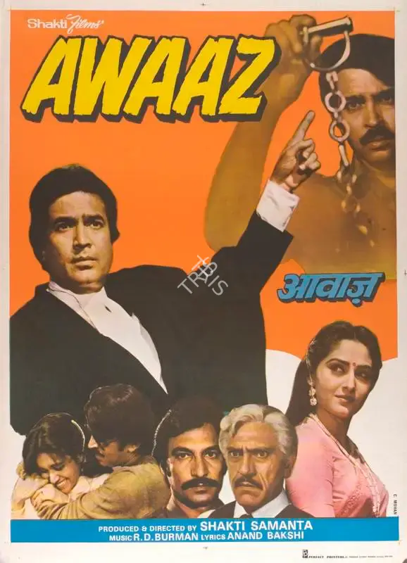 Shakti Samanta (Producer), Awaaz, 1984, Full Sheet Poster