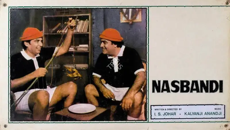 I.S. Johar (Director), Nasbandi, 1978, Lobby Card