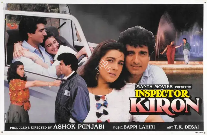 Ashok Punjabi (Producer), Inspector Kiron, 1993, Lobby Card