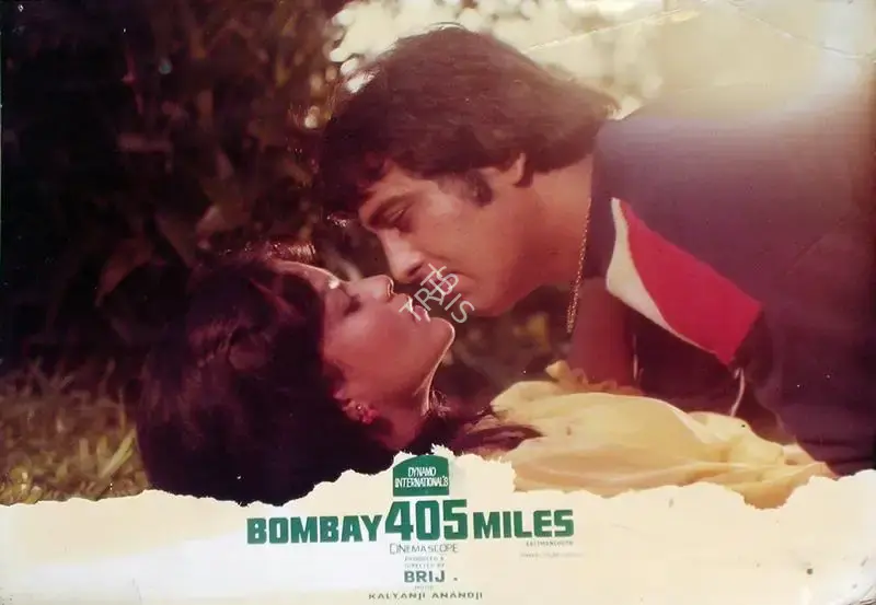 Brij Sadanah (Producer), Bombay 405 Miles, 1980, Lobby Card