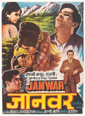 Hardip (Producer), Janwar, 1965, Full Sheet Poster