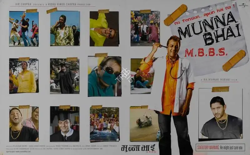 Vidhu Vinod Chopra (Producer), Munna Bhai MBBS, 2003, Lobby Card