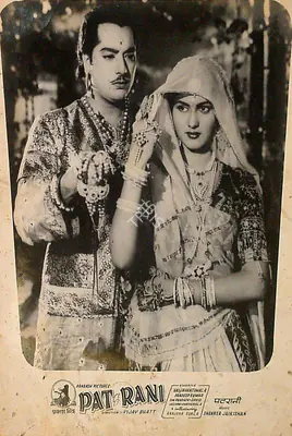 Bipin Gajjar (Cinematographer), Patrani, 1956, Lobby Card