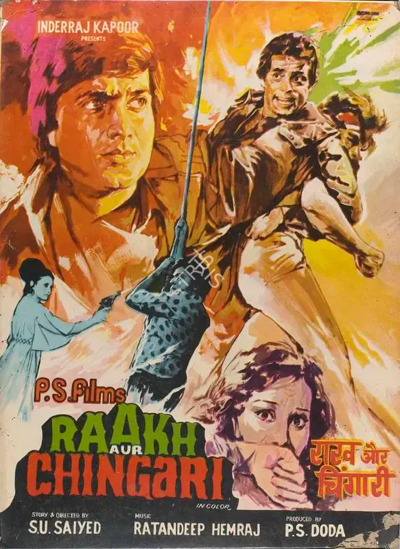 P.S. Doda (Producer), Raakh Aur Chingari, 1981, Lobby Card