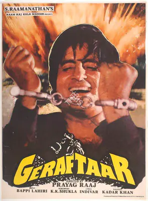 Ramanathan, S. (Producer), Geraftaar, 1985 | Full Sheet Poster | CinemaEducation | 00767264