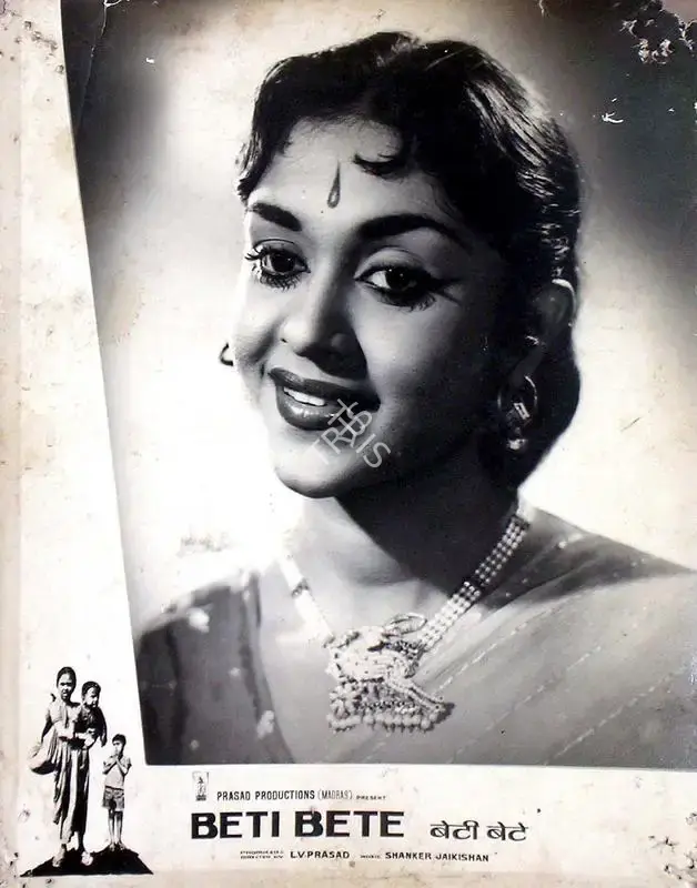 L.V. Prasad (Producer), Beti Bete, 1964, Lobby Card