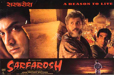 John Mathew Matthan (Producer), Sarfarosh, 1999, Lobby Card
