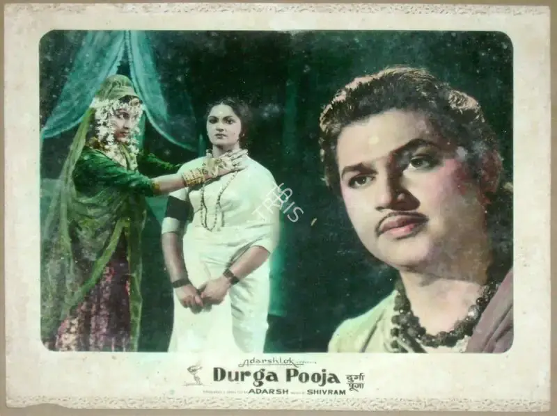 B.K. Adarsh (Producer), Durga Puja, 1962, Lobby Card