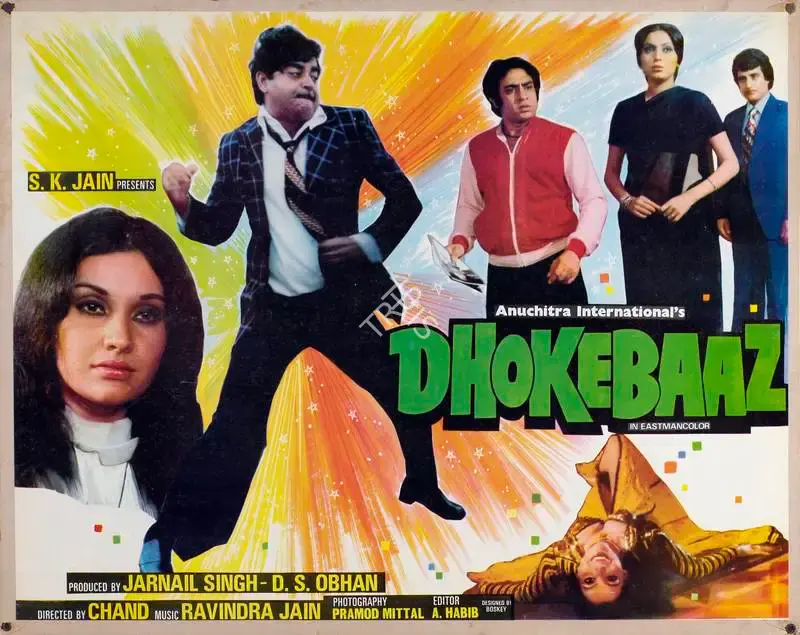D.S. Obhan (Producer), Dhokebaaz, 1984, Lobby Card