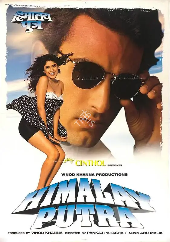 Vinod Khanna (Producer), Himalay Putra, 1997, Full Sheet Poster