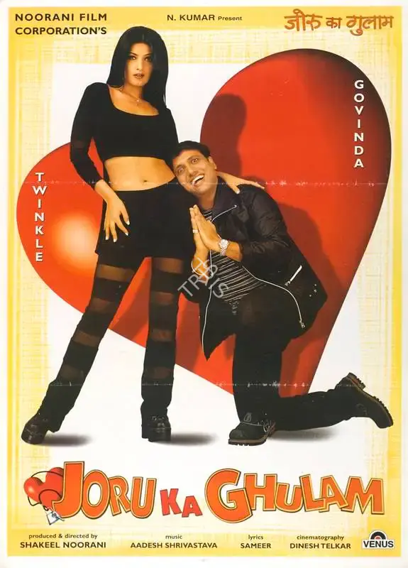 Shakeel Noorani (Producer), Joru Ka Ghulam, 2000, Full Sheet Poster